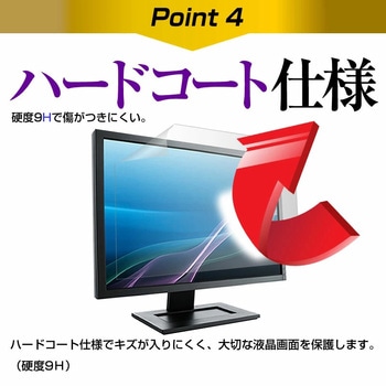 液晶保護フィルム Dell S2721DGF 27インチ 高硬度9H メディアフューチャー