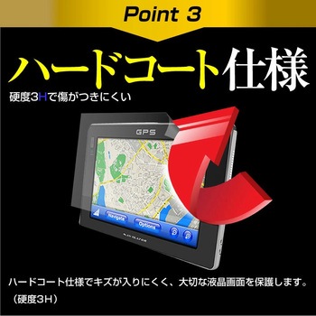 液晶保護フィルム ケンウッド 彩速ナビ MDV-M705W  7型 カーナビ用 指紋防止 光沢 メディアフューチャー