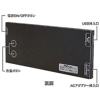 TOOLS 4．3インチメモリープレーヤー KZ8-0285D アルファ(販促)