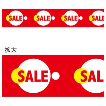 年間タイトルポップ ビニール幕 アルファ(販促)