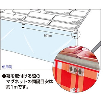 年間タイトルポップ ビニール幕取付用品 ビニール幕専用マグネット「ビニマグ」 10個入リ KM8-0117 アルファ(販促)