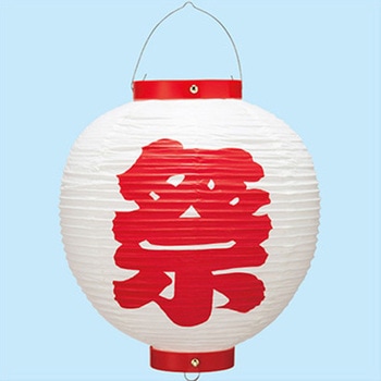 年間タイトルポップ ビニール尺丸祭提灯 - アルファ[販促]