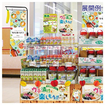 年間デコレーション フルーツ アルファ[販促]