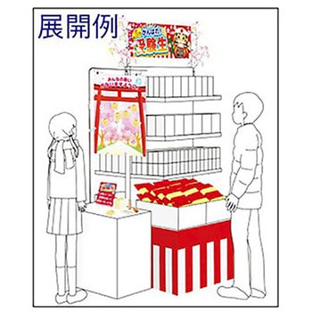 年間タイトルポップ 鳥居&絵馬 願い事ポスター・シールセット BJ8-0001S アルファ(販促)