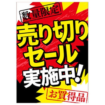 年間タイトルポップ ポスターファクトリー アルファ(販促)