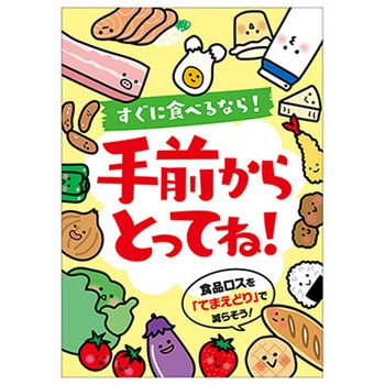 年間タイトルポップ ポスターファクトリー - アルファ[販促]