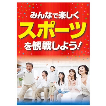 年間タイトルポップ ポスターファクトリー アルファ(販促)