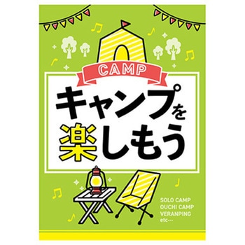 年間タイトルポップ ポスターファクトリー アルファ(販促)