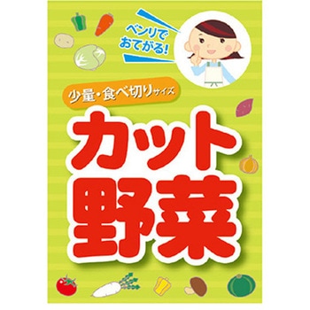 年間タイトルポップ ポスターファクトリー アルファ(販促)