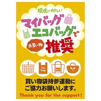 年間タイトルポップ ポスターファクトリー アルファ(販促)
