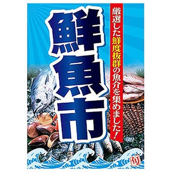 年間タイトルポップ ポスターファクトリー アルファ(販促)