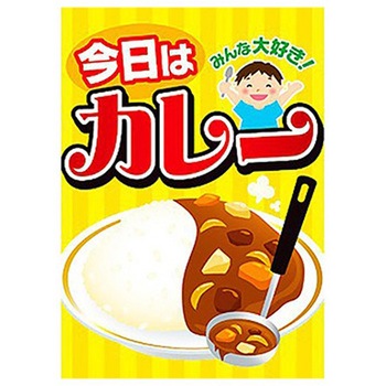 年間タイトルポップ ポスターファクトリー アルファ(販促)