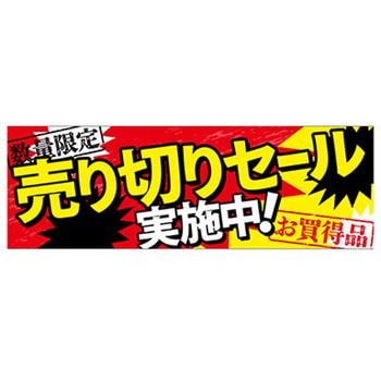 年間タイトルポップ ポスターファクトリー パラポスター アルファ(販促)