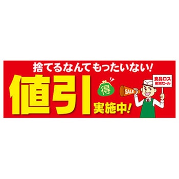 年間タイトルポップ ポスターファクトリー パラポスター アルファ(販促)