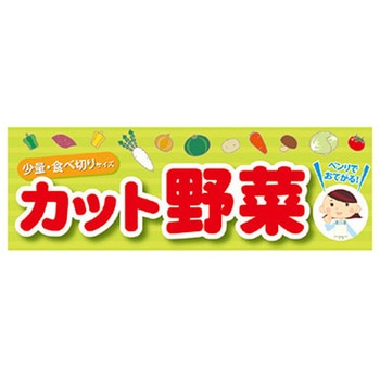 年間タイトルポップ ポスターファクトリー パラポスター アルファ(販促)