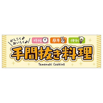 年間タイトルポップ ポスターファクトリー パラポスター アルファ(販促)