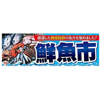 年間タイトルポップ ポスターファクトリー パラポスター アルファ(販促)