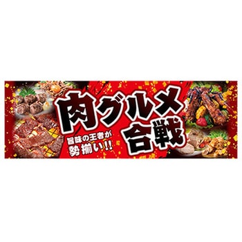 年間タイトルポップ ポスターファクトリー パラポスター アルファ(販促)