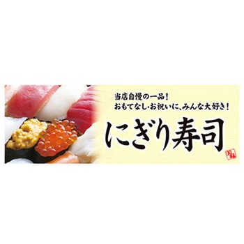 年間タイトルポップ ポスターファクトリー パラポスター アルファ(販促)