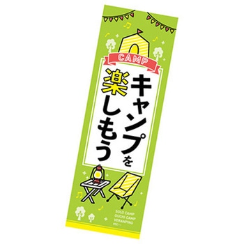 年間タイトルポップ ポスターファクトリー 長尺ポスター アルファ(販促)