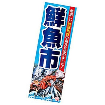 年間タイトルポップ ポスターファクトリー 長尺ポスター アルファ(販促)