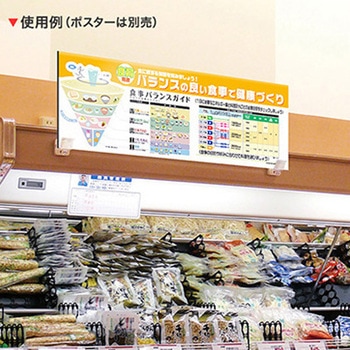 TOOLS パラポスター用パネルケース 両面 RC8-0163 アルファ(販促)