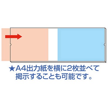 TOOLS ポスター用パネルケース【210×600用】 RC8-0137 アルファ(販促)