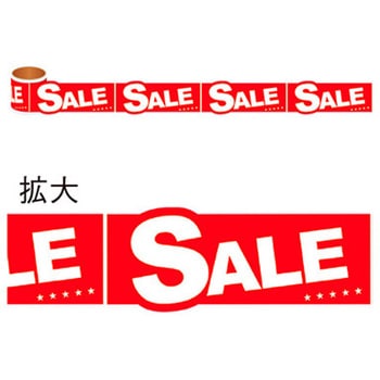 年間タイトルポップ カンタンロールシール アルファ(販促)