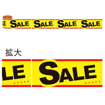 年間タイトルポップ カンタンロールシール アルファ(販促)