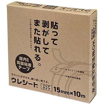 年間タイトルポップ ビニール幕取付用品 ウレシート NZ8-0002 アルファ[販促]