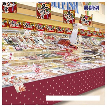 年間タイトルポップ ビニール幕 アルファ(販促)