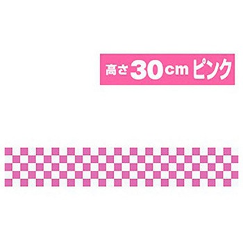 年間タイトルポップ ビニール幕 アルファ(販促)
