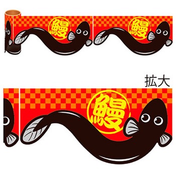 年間タイトルポップ カンタンロール幕 アルファ(販促)