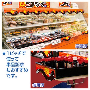 年間タイトルポップ カンタンロール幕 アルファ(販促)