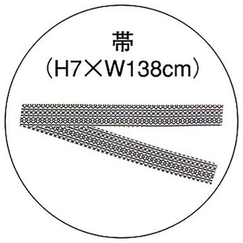 年間タイトルポップ 祭リ袢天 既製C柄 特大人用 青 W450×H1800mm EH8-0005 アルファ[販促]