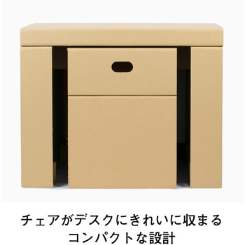 キッズデスク・チェアセット yamapac
