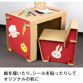 キッズデスク・チェアセット yamapac