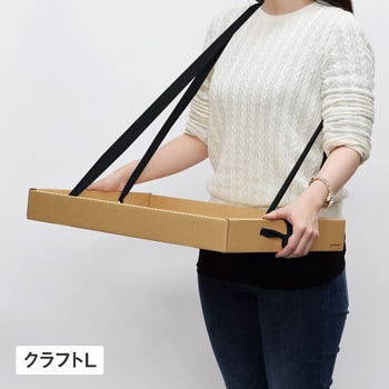 ダンボール立売箱 yamapac