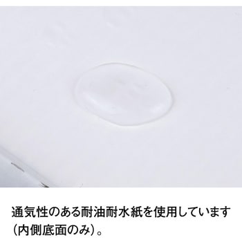 使い捨て配膳トレー yamapac