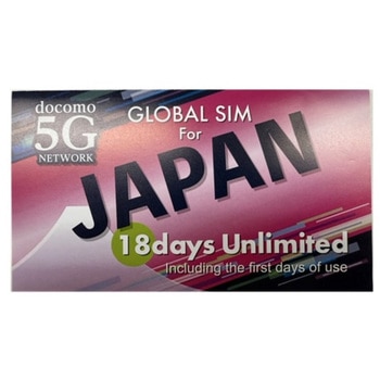 GlobalSIM for JAPAN プリペイドSIM 18日無制限 パロットビーク