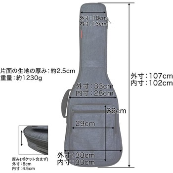 エレキギター用ギグケース TOUGH-TX