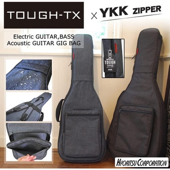 ベース用ギグケース TOUGH-TX