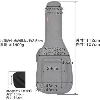 アコースティックギター用ギグケース TOUGH-TX