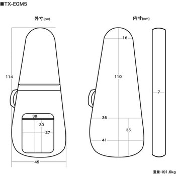 エレキギター用ギグケース TOUGH-TX