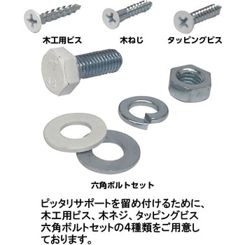 木ねじ 頭白 ダイドーハント(大同製鋲所)