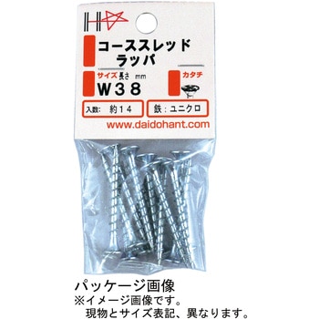 HP コーススレッド ラッパ ダイドーハント(大同製鋲所)