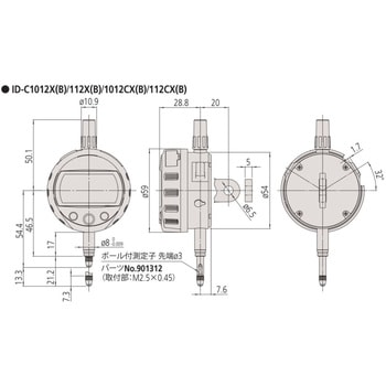 ID-C0512CNXB(ミツトヨ実施校正書・トレーサビリティ体系図付) デジ