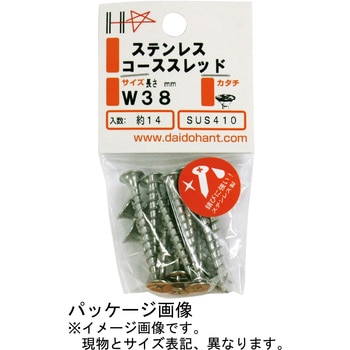 HP ステンレス コーススレッド - ダイドーハント(大同製鋲所)