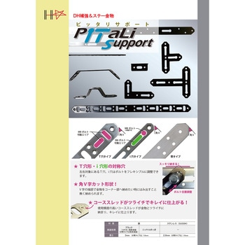 木ねじ 頭白 ダイドーハント(大同製鋲所)