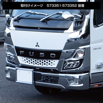 ふそう2t'20キャンター標準用 フロントグリルアンダーパネル JET INOUE(ジェットイノウエ)